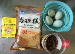 马拉糕的做法图解1
