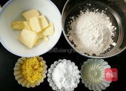 柠檬味饼干的做法图解1