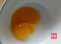 奶油蛋黄的做法图解2