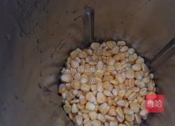 香甜玉米汁的做法图解3