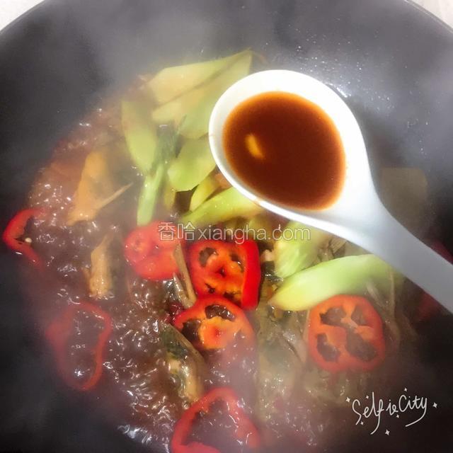 烧到还有三分之一水的时候放莴笋、红辣椒，这时候就开锅小火慢慢煮，用勺子不停的舀汤汁倒在莴笋上，直至完全吸收汤汁