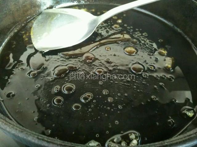 当冰糖融化，变成棕红色就可以了。