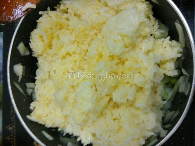 倒入饭（转小火）