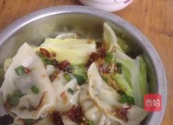 香菇胡萝卜肉饺的做法图解11