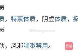 〖高雅海神蛤〗别名象拔蚌的做法图解11