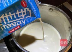 桂花奶香芋头的做法图解6