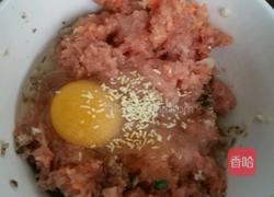 韭菜肉馅饺子的做法图解3