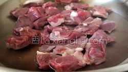 咖喱羊肉的做法图解4
