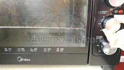 黄桃蛋挞的做法图解15