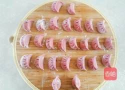 甜菜汁面饺子的做法图解10