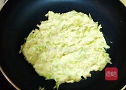 五香角瓜饼的做法图解6