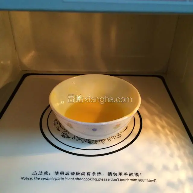 把黄油放入微波炉加热15秒至融化，建议先加热10秒取出观察，看融化的程度是否继续加热。（也可使用隔温水融化的方式）