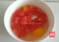 西红柿蛋羹的做法图解3