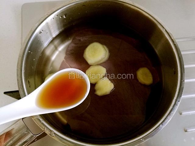 加入姜片和料酒。
