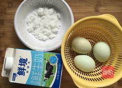 牛奶蛋挞的做法图解1
