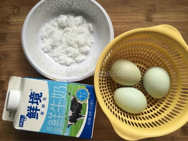 准备好材料，牛奶用250ml就行。