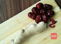 姜汤的做法图解1