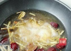 姜汤的做法图解4