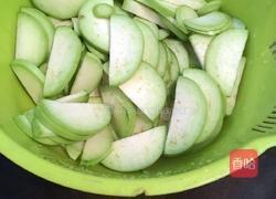 蒜末绿茄的做法图解1