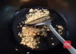 蒜末绿茄的做法图解2