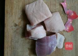 香芋扣肉的做法图解1