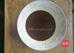 香芋扣肉的做法图解11