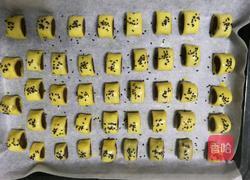 豆沙一口酥的做法图解9