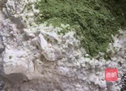 蝴蝶面(青汁)的做法图解1