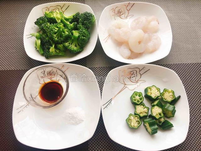 准备食材