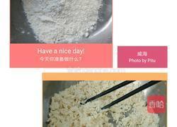 老屋私房菜海鲜疙瘩汤的做法图解1