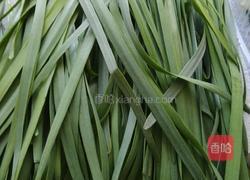 三鲜饺子的做法图解1