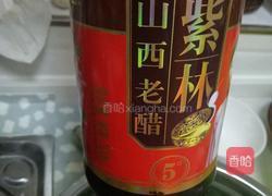 凉拌苜蓿的做法图解3