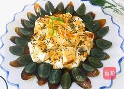 皮蛋拌豆腐的做法图解9