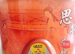 当归黄芪乌鸡汤的做法图解10