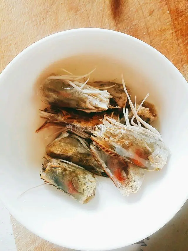准备虾头清洗干净，去掉虾头中的胃