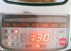 黄金粥的做法图解9