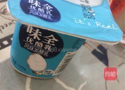 草莓芒果酸奶杯的做法图解3