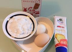 美味家常蛋挞的做法图解2