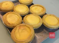 美味家常蛋挞的做法图解8