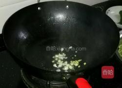 豆瓣蚕豆的做法图解3