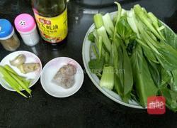 肉沫蒜香蚝油油菜的做法图解1