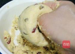 葡萄干红枣窝头的做法图解6