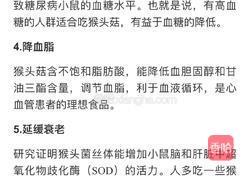 猴头菇炖鸡汤的做法图解14