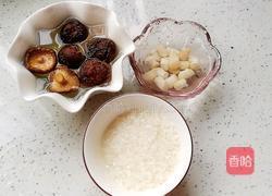 干贝香菇粥的做法图解1