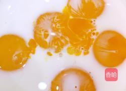 原味蛋挞的做法图解1