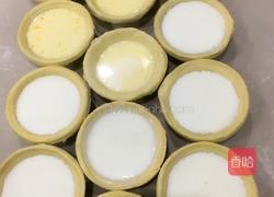 原味蛋挞的做法图解5