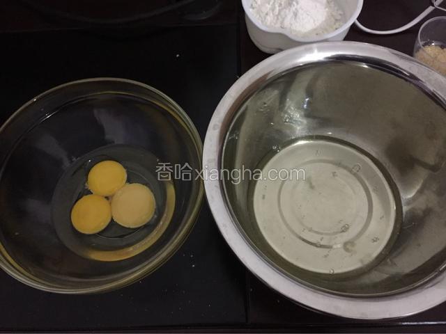 蛋黄，蛋清分离在两个容器中。（我直接将蛋黄打到装了玉米油的盆中了）