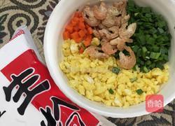 水晶蒸饺的做法图解1