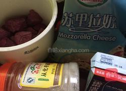 芝士紫薯的做法图解1
