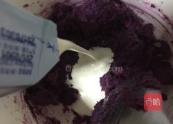 芝士紫薯的做法图解4